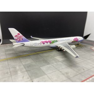 China Airlines 中华航空 Airbus A330-300 B-18305 1997s colors. 