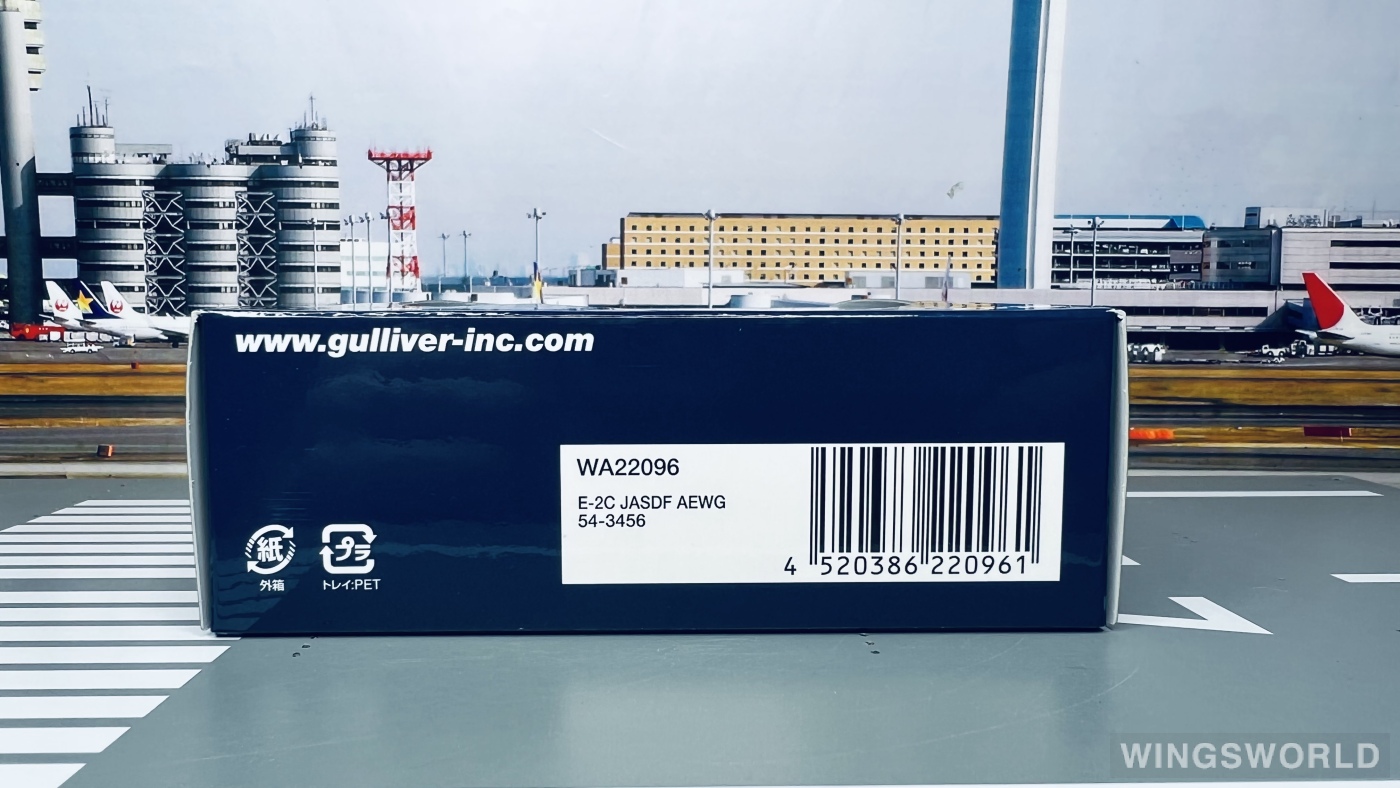 Gulliver 1:200 WA22096 JASDF 日本航空自卫队 Northrop Grumman E-2 54-3456