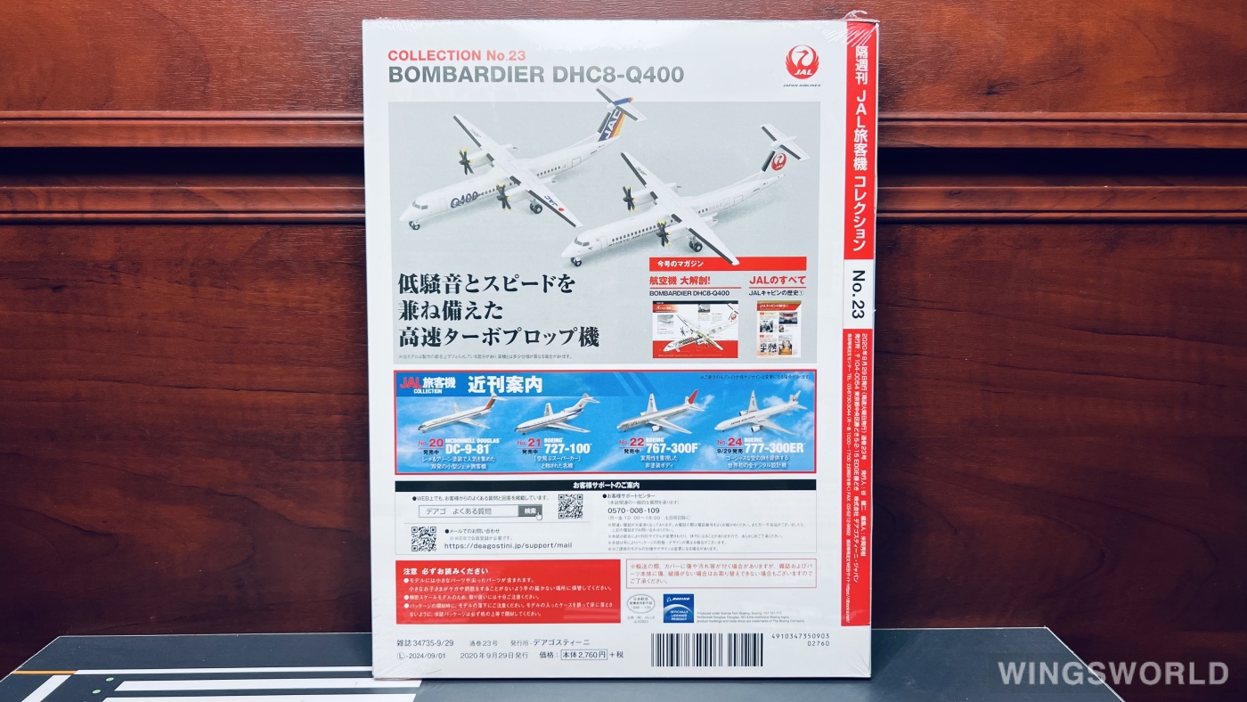 DeAGOSTINI 1:400 23-2 Ryukyu Air Commuter 琉球空中通勤 Bombardier Dash 8-400 JA81RC