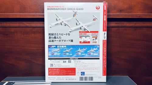 JAS 日本佳速航空 Bombardier Dash 8-400 JA841C  23-1 DeAGOSTINI 1:400