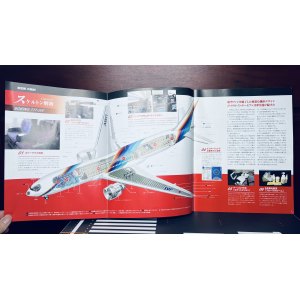 JAS 日本佳速航空 Boeing 777-200 JA8977  3 DeAGOSTINI 1:400