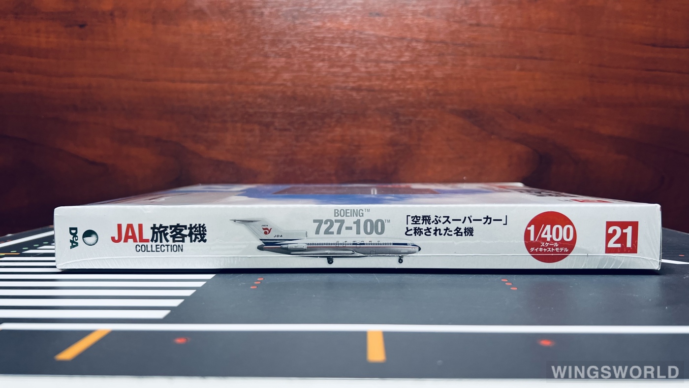 DeAGOSTINI 1:400 21 JDA 日本国内航空 Boeing 727-100 JA8314