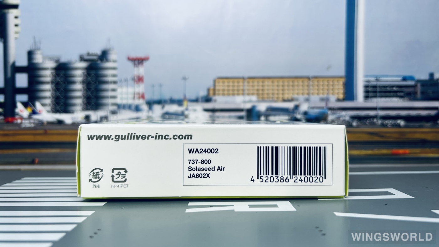 Hogan 1:400 WA24002 Solaseed Air 空之子航空 Boeing 737-800 JA802X