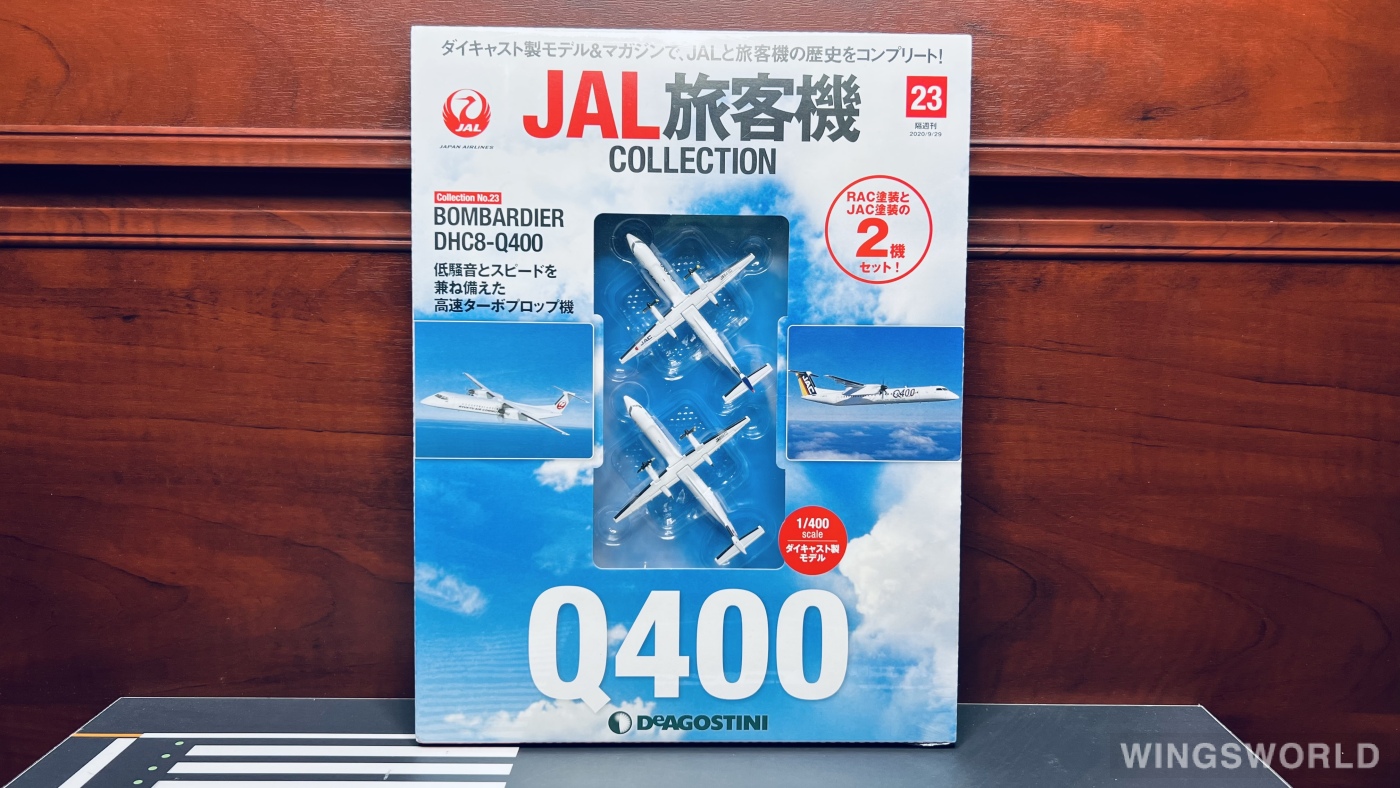DeAGOSTINI 1:400 23-2 Ryukyu Air Commuter 琉球空中通勤 Bombardier Dash 8-400 JA81RC