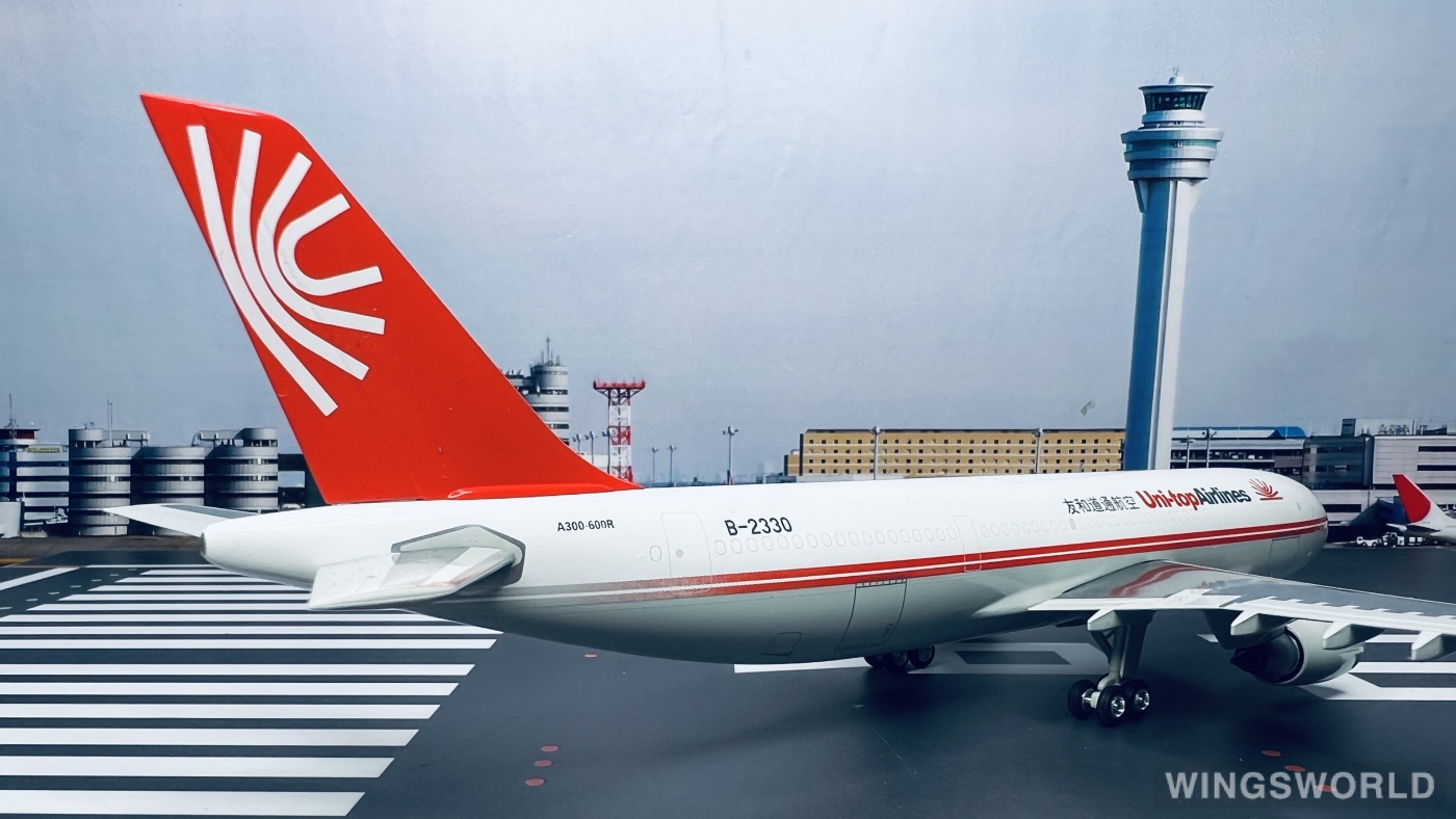 Aero Le Plane 1:200 ALPB2330 Uni-Top Airlines 友和道通航空 Airbus A300-600 B-2330