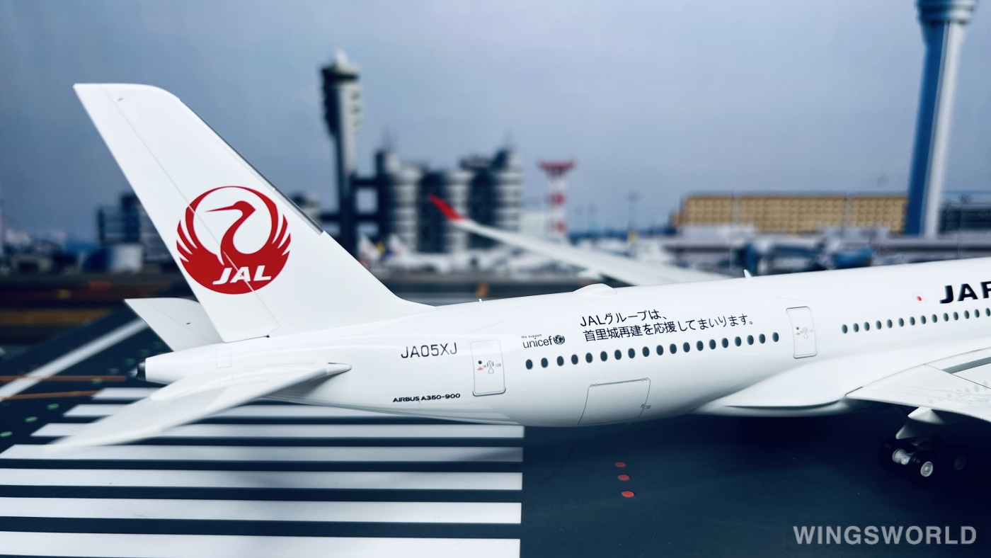 B Models 1:200 Airbus A350-900 Japan Airlines 日本航空B-JAL-359-05 