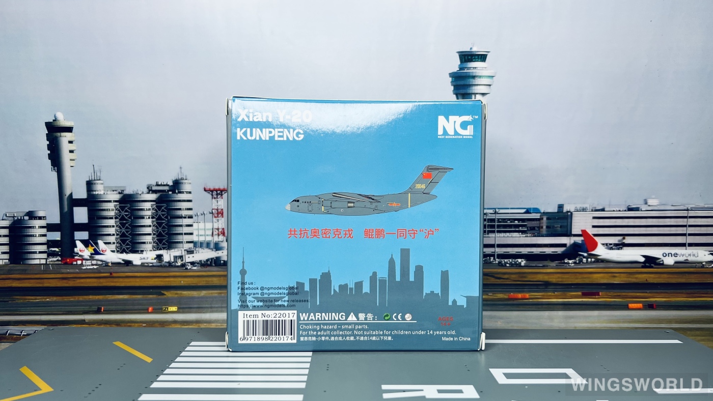 NGmodels 1:400 NG22017 PLAAF 中国空军 运-20 20046