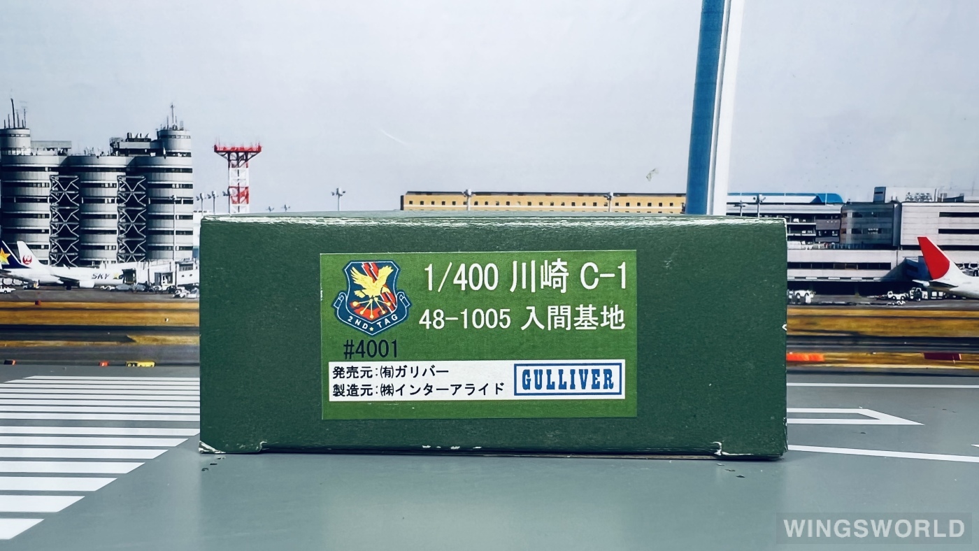 Gulliver 1:400 40001 JASDF 日本航空自卫队 Kawasaki C-1 48-1005