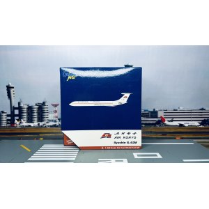 Air Koryo 朝鲜高丽航空 Ilyushin Il-62 P-885  GJKOR1730 Geminijets 1:400