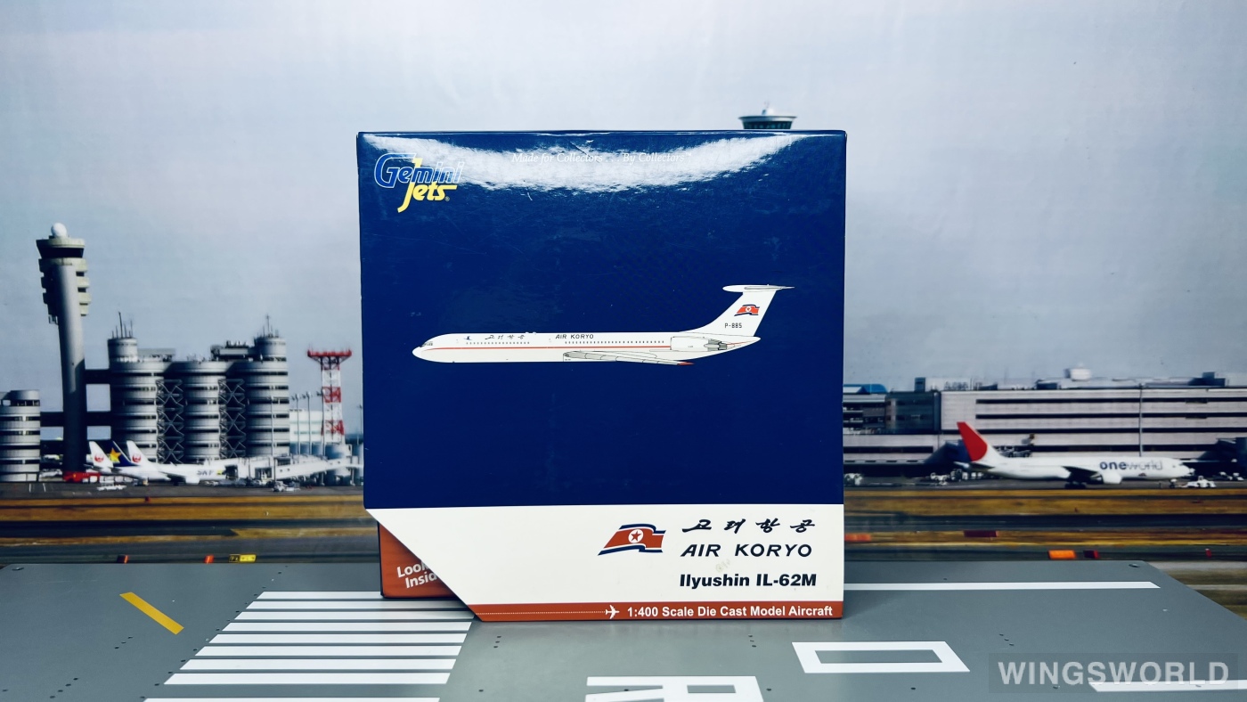 Geminijets 1:400 GJKOR1730 Air Koryo 朝鲜高丽航空 Ilyushin Il-62 P-885