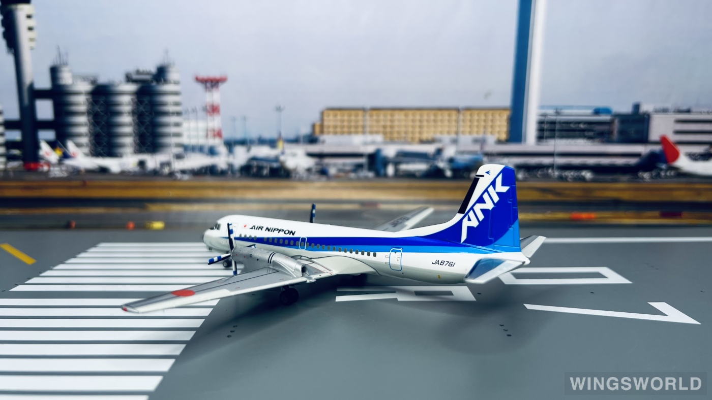 Hogan 1:200 YS21122 ANA 全日空 NAMC YS-11 JA8761