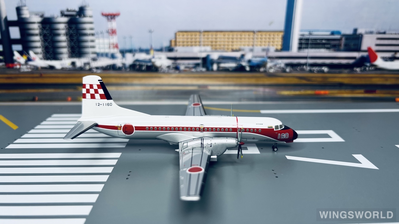 Hogan 1:200 YS21150 JASDF 日本航空自卫队 NAMC YS-11 12-1160