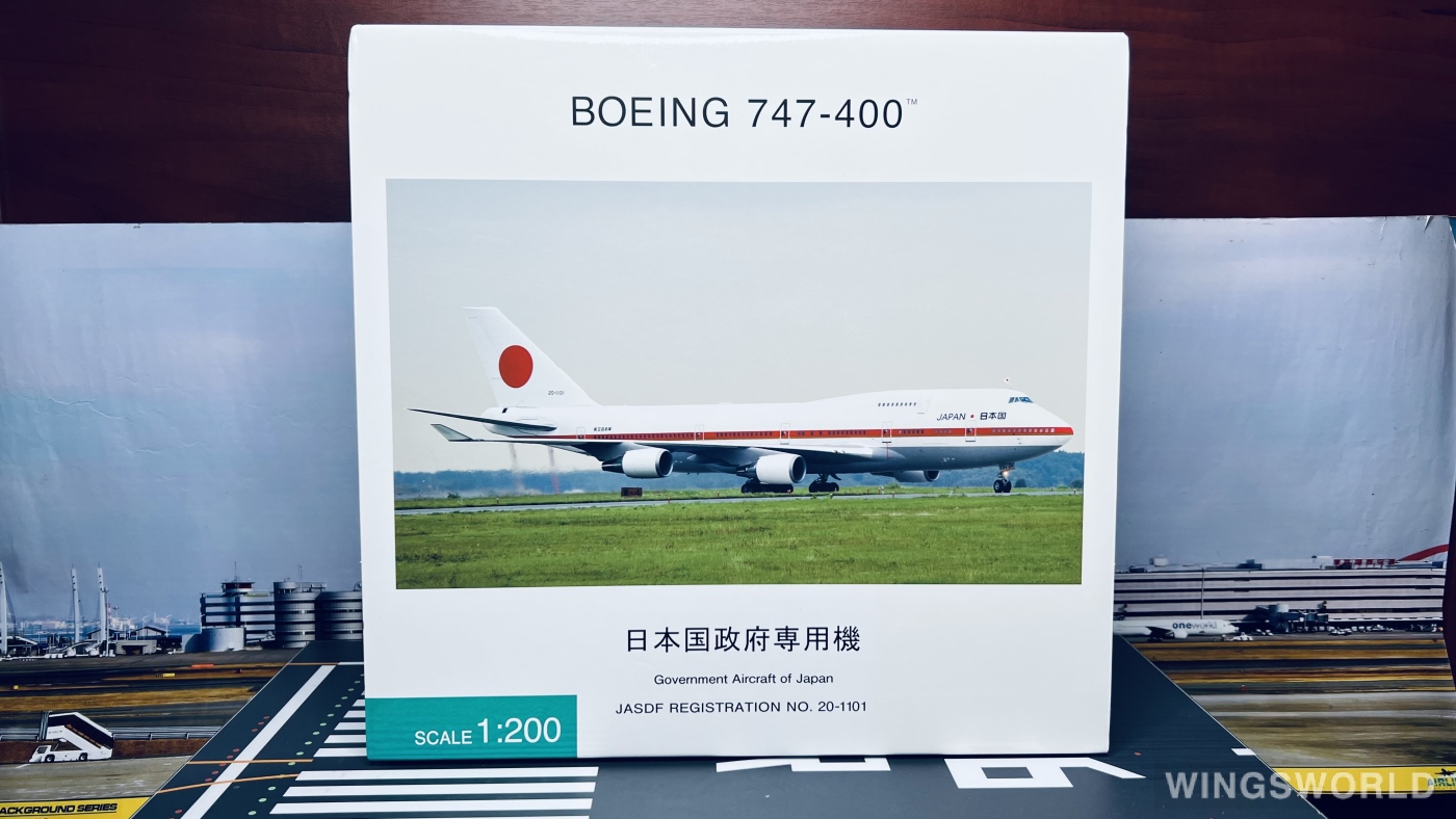 Hogan 1:200 JG20151 JASDF 日本航空自卫队 Boeing 747-400 20-1101