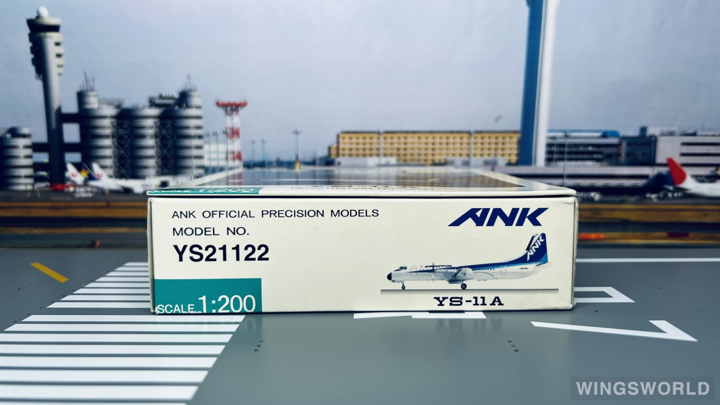 Hogan 1:200 YS21122 ANA 全日空 NAMC YS-11 JA8761