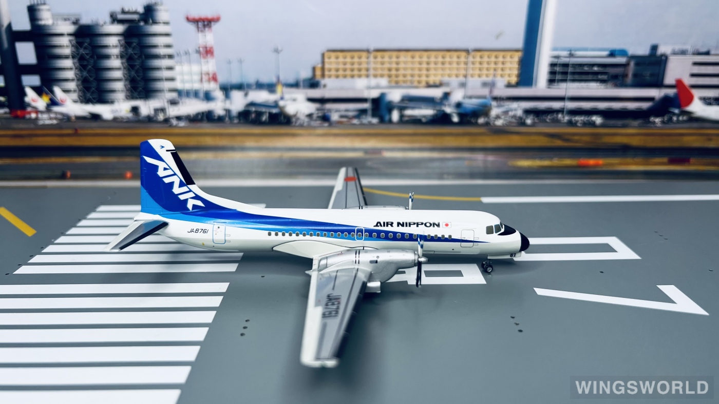 Hogan 1:200 YS21122 ANA 全日空 NAMC YS-11 JA8761