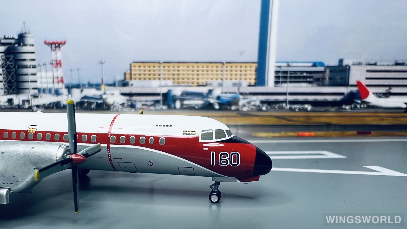 Hogan 1:200 YS21150 JASDF 日本航空自卫队 NAMC YS-11 12-1160
