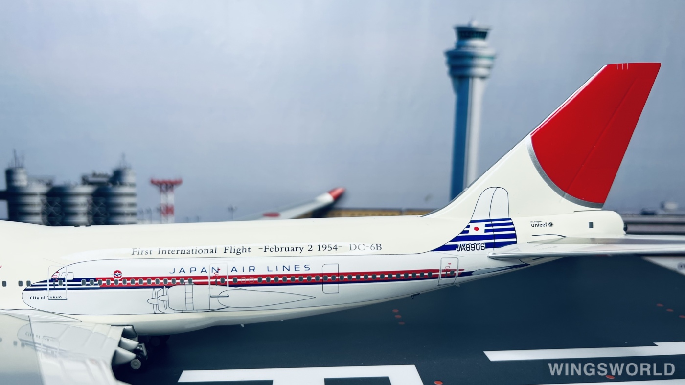 B Models 1:200 Boeing 747-400 Japan Airlines 日本航空B-JAL-744-DC6