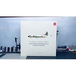 JMSDF 日本海上自卫队 Lockheed P-3 5053 第2航空群 第2航空队 八户基地 HG7181 Hogan 1:200