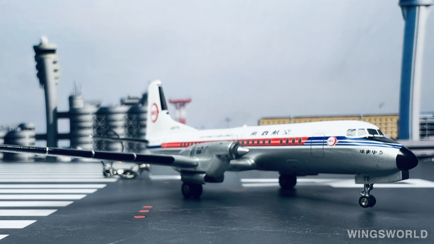 JC Wings 1:200 NAMC YS-11 Southwest Air Lines 日本南西航空JC2084