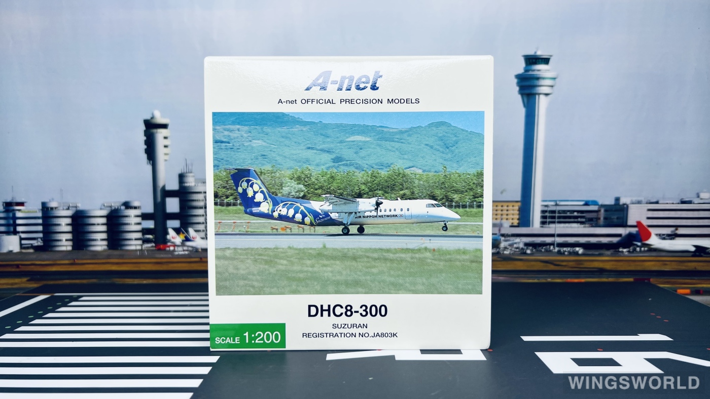 Hogan 1:200 DH28003 ANA 全日空 Bombardier Dash 8-300 JA803K