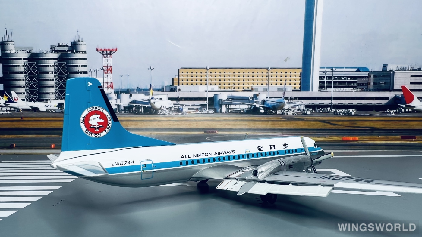 Hogan 1:200 YS21162 ANA 全日空 NAMC YS-11 JA8744