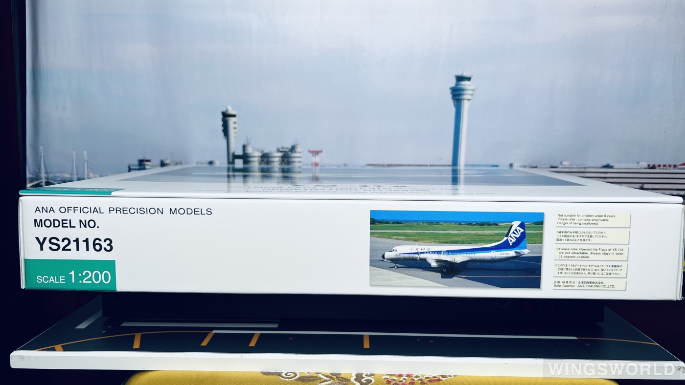 Hogan 1:200 YS21163 ANA 全日空 NAMC YS-11 JA8756
