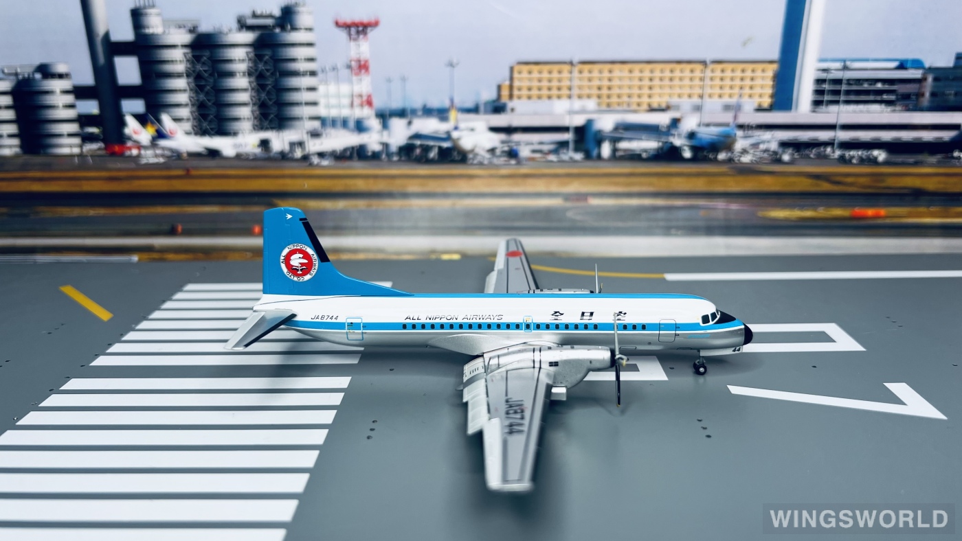 Hogan 1:200 YS21162 ANA 全日空 NAMC YS-11 JA8744