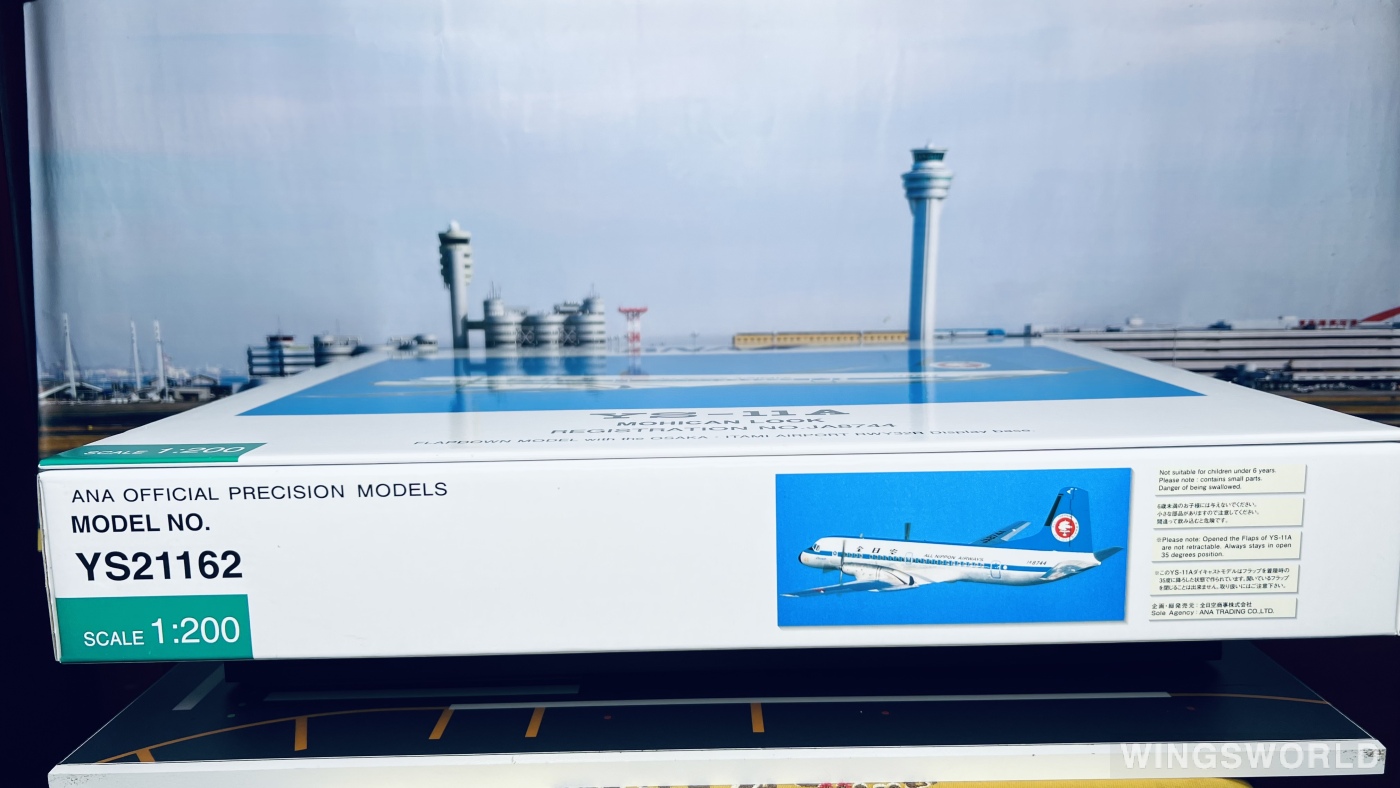 Hogan 1:200 YS21162 ANA 全日空 NAMC YS-11 JA8744