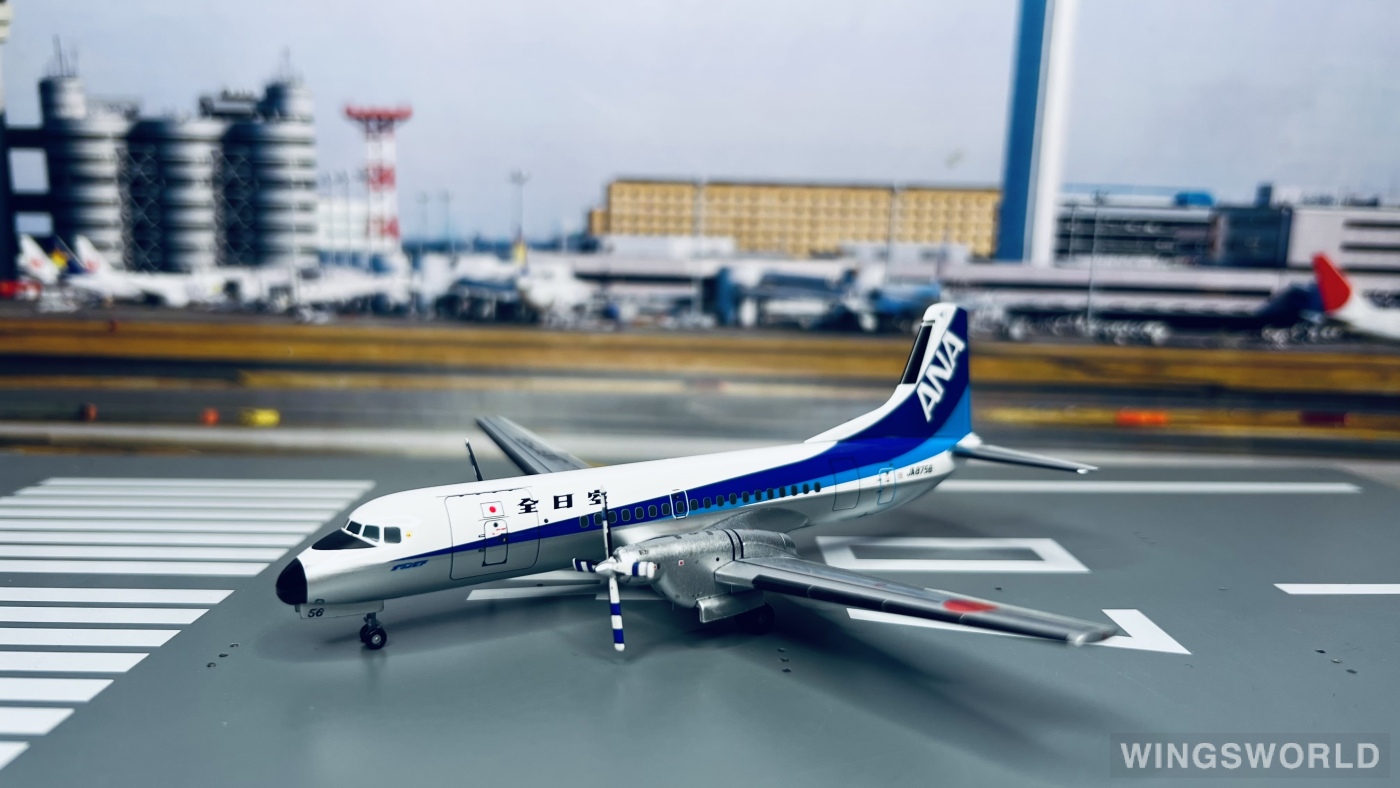 Hogan 1:200 YS21163 ANA 全日空 NAMC YS-11 JA8756