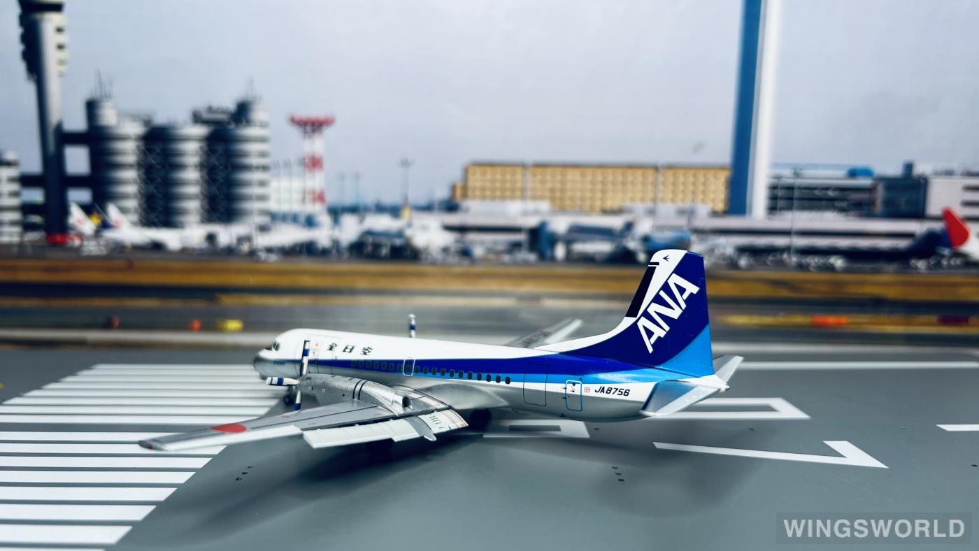 Hogan 1:200 YS21163 ANA 全日空 NAMC YS-11 JA8756