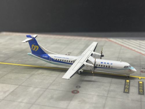 Dream Air 1:400 ATR 72 Mandarin Airlines 华信航空HW400055 B-16851