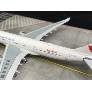 China Eastern 中国东方航空 Airbus A330-200 B-5942 “辉煌甲子，追梦百年” 东航60周年彩绘. SKY-044 Skywings 1:400