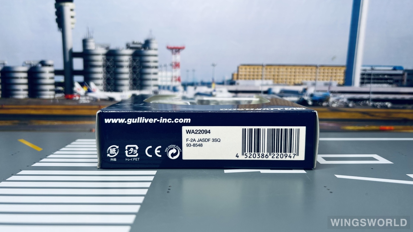 Gulliver 1:200 Mitsubishi F-2 JASDF 日本航空自卫队WA22094 93