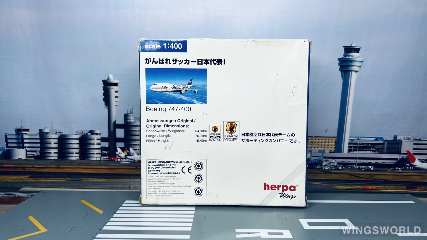 Herpa 1:400 560580 Japan Airlines 日本航空 Boeing 747-400 JA8908
