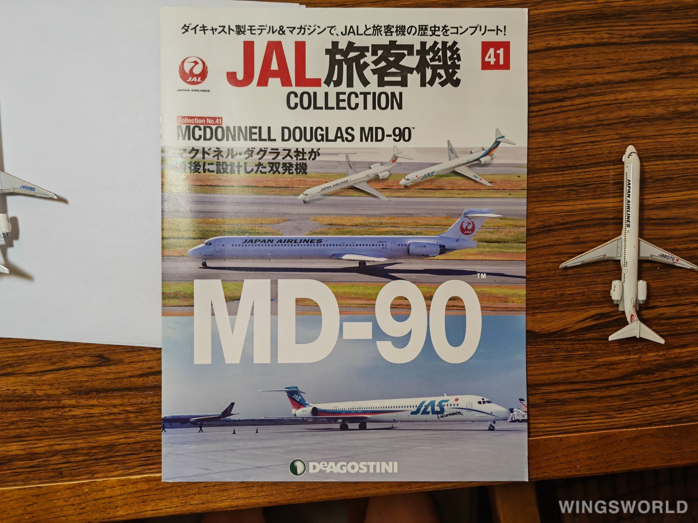 DeAGOSTINI 1:400 41-2 JAS 日本佳速航空 McDonnell Douglas MD-90 JA006D