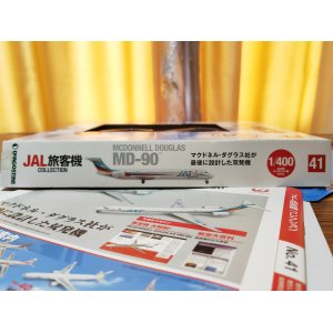 Japan Airlines 日本航空 McDonnell Douglas MD-90 JA8070  41-1 DeAGOSTINI 1:400