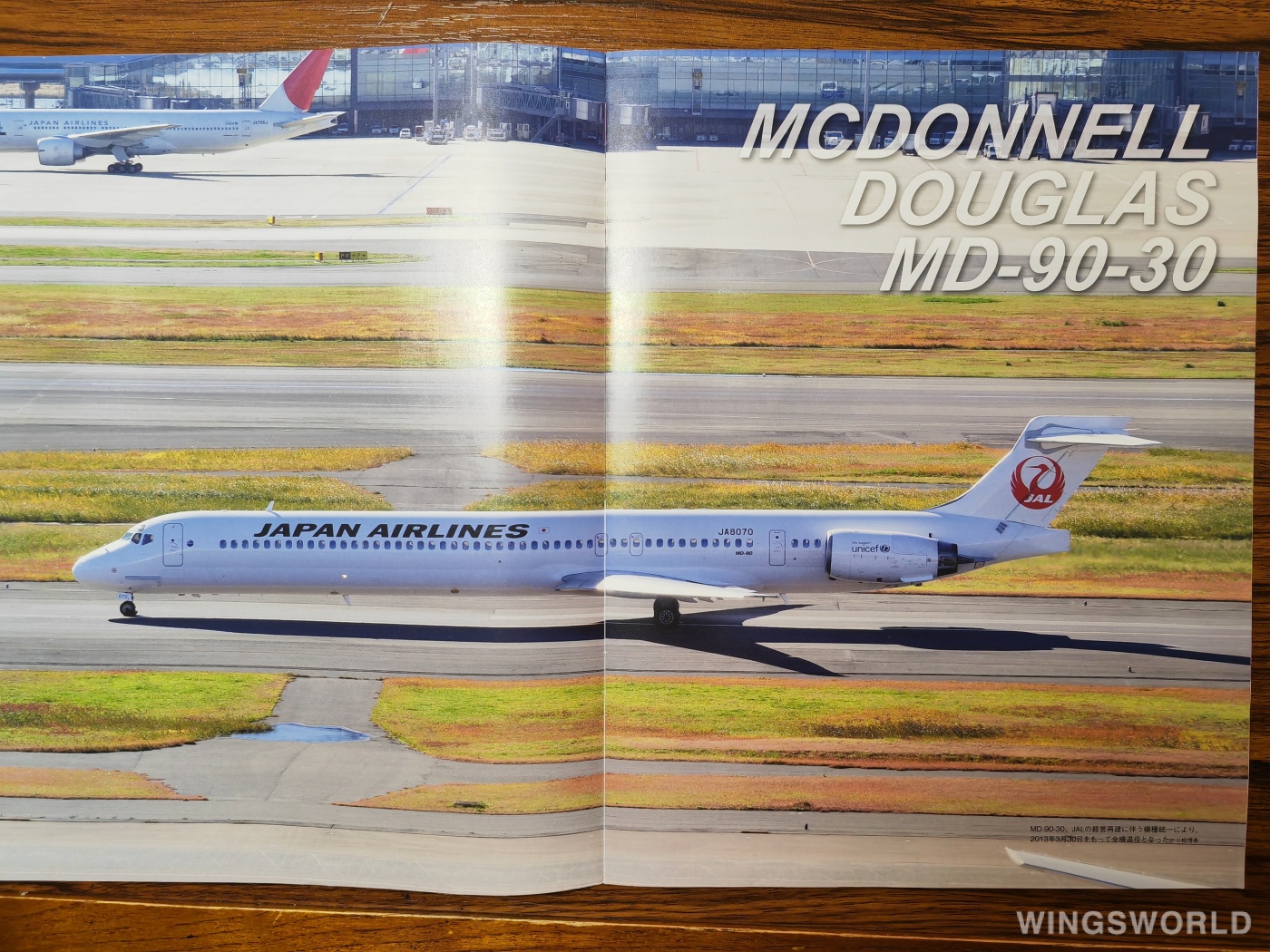 DeAGOSTINI 1:400 41-1 Japan Airlines 日本航空 McDonnell Douglas MD-90 JA8070