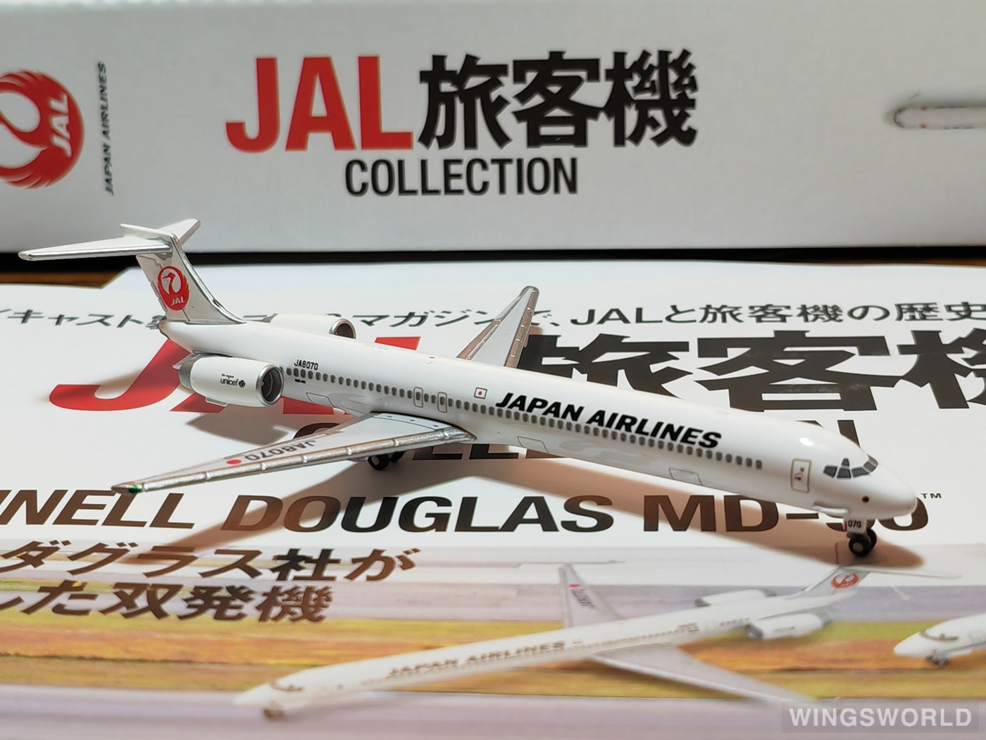 DeAGOSTINI 1:400 41-1 Japan Airlines 日本航空 McDonnell Douglas MD-90 JA8070