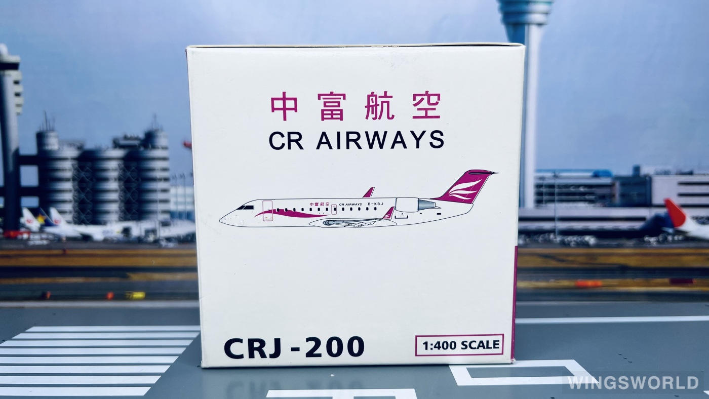 SKY400 1:400 CR0584X1 CR Airways 中富航空 Bombardier CRJ200 B-KBJ
