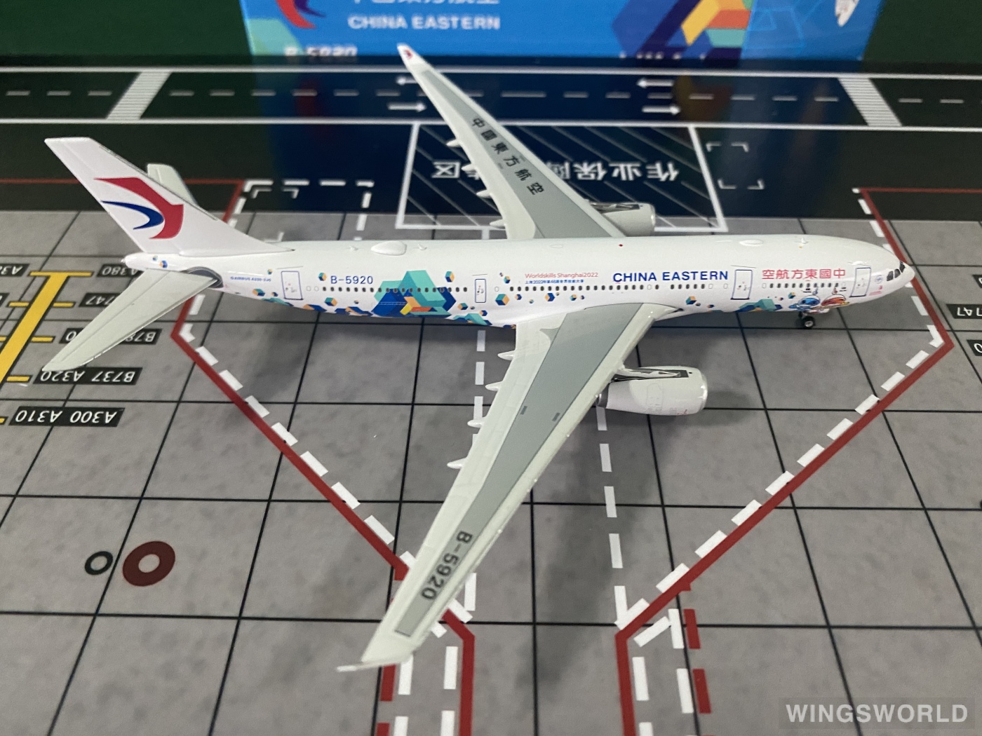 Phoenix 1:400 PH04460 China Eastern 中国东方航空 Airbus A330-200 B-5920