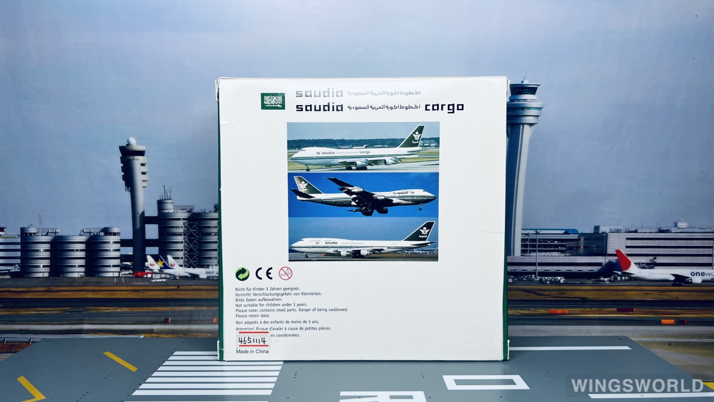 Big Bird 1:400 BB4-2005-XX Saudia 沙特阿拉伯航空 Boeing 747-200 HZ-AIU