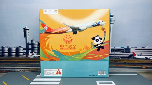 Sichuan Airlines 四川航空 Airbus A350-900 B-304V 成都大运会 Chengdu FISU World University Games AV4142 Aviation400 1:400