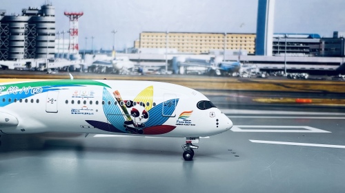 Aviation400 1:400 Airbus A350-900 Sichuan Airlines 四川航空