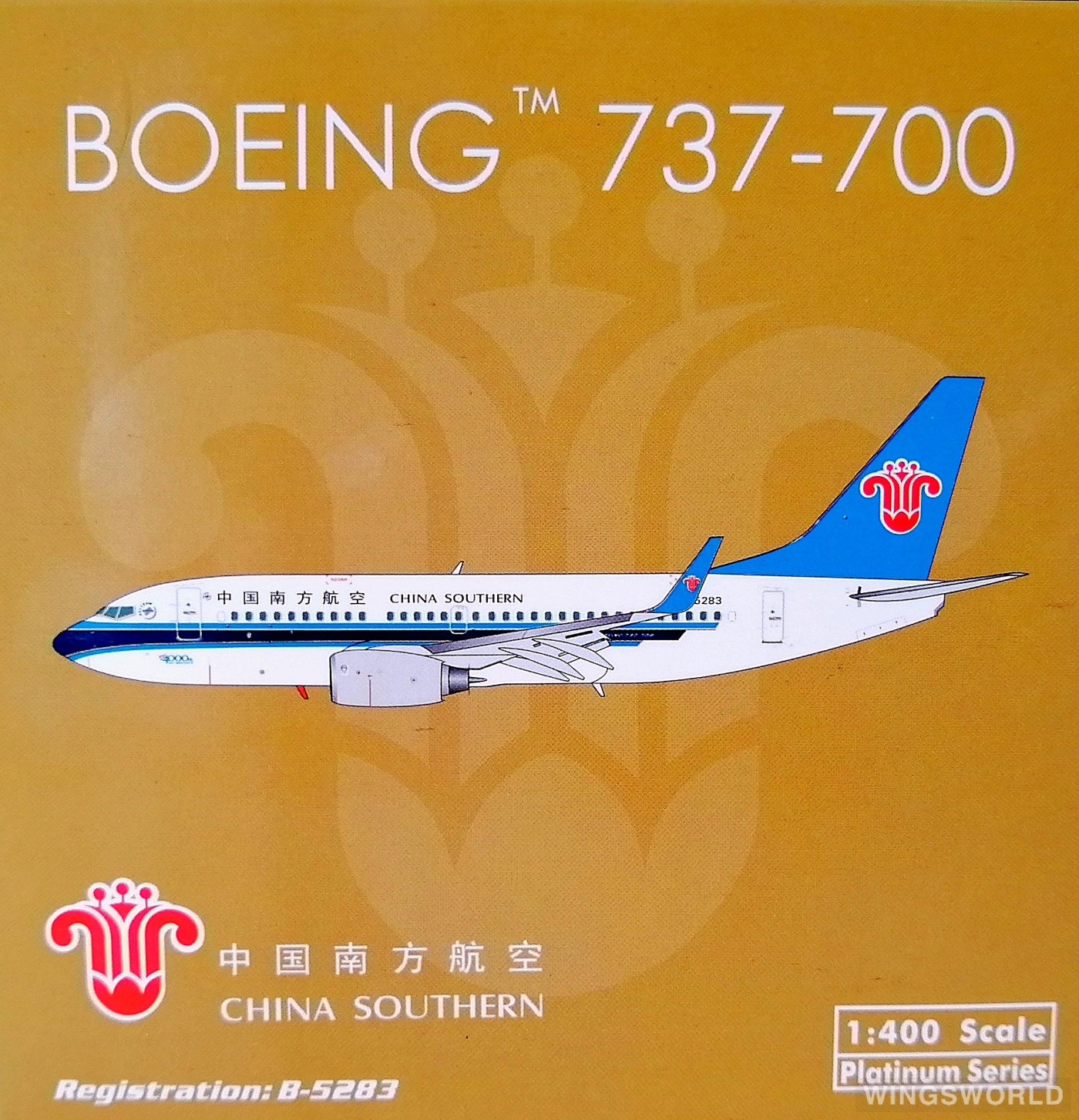 Phoenix 1:400 PH11131 China Southern 中国南方航空 Boeing 737-700 B-5283