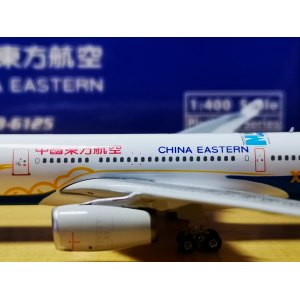 China Eastern 中国东方航空 Airbus A330-300 B-6125 新华网涂装 PH11178 Phoenix 1:400