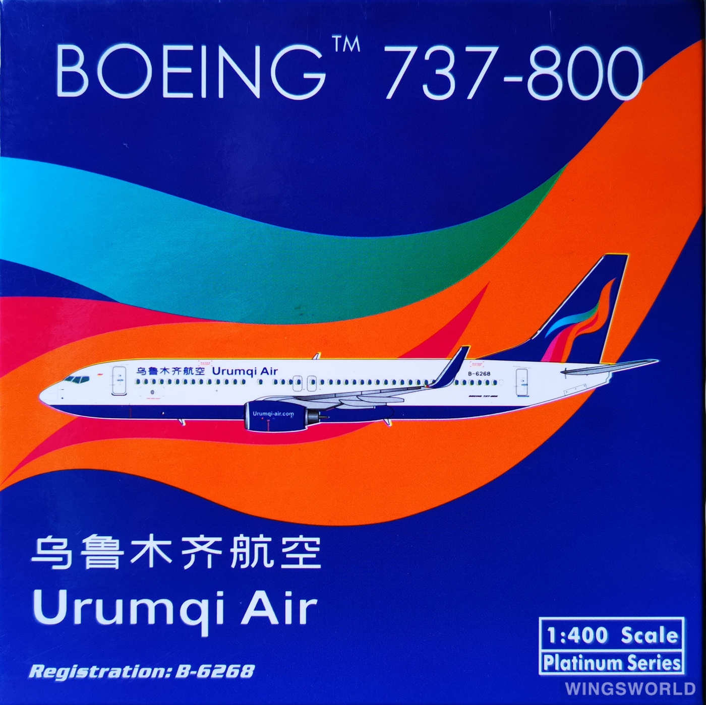 Phoenix 1:400 PH11369 Urumqi Air 乌鲁木齐航空 Boeing 737-800 B-6268