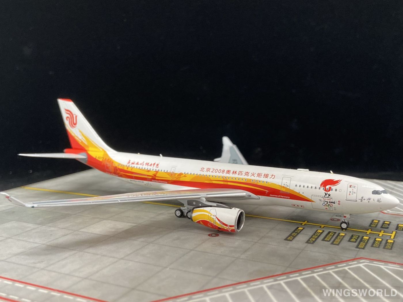 Skywings 1:400 036 Air China 中国国际航空 Airbus A330-200 B-6075