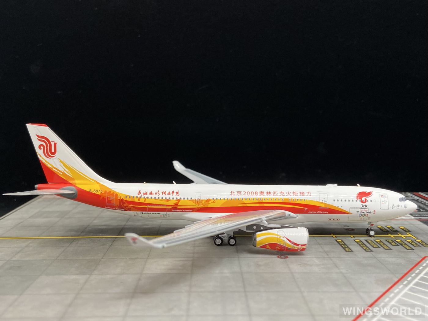 Skywings 1:400 036 Air China 中国国际航空 Airbus A330-200 B-6075