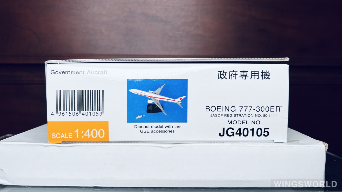 Hogan 1:400 JG40105 JASDF 日本航空自卫队 Boeing 777-300ER 80-1111