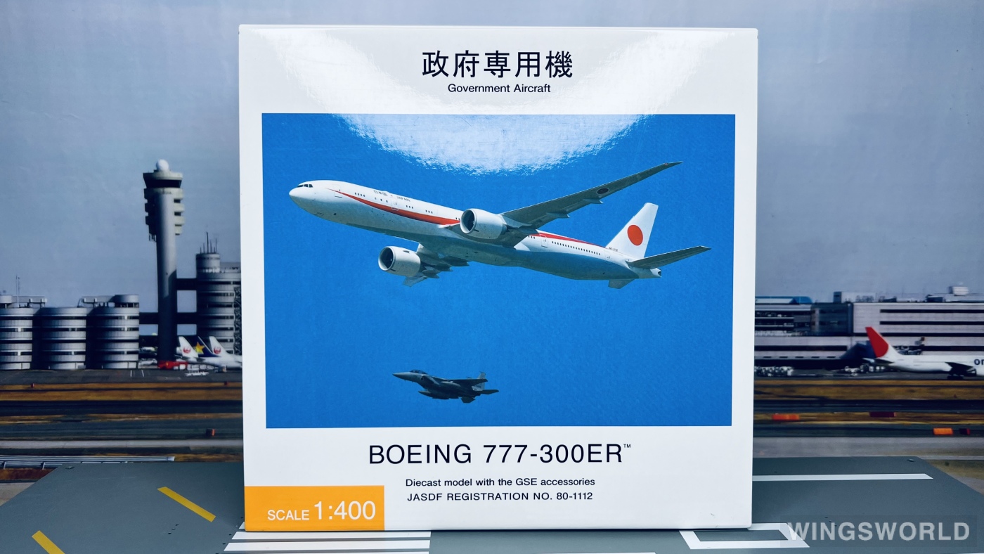 Hogan 1:400 JG40103 JASDF 日本航空自卫队 Boeing 777-300ER 80-1112